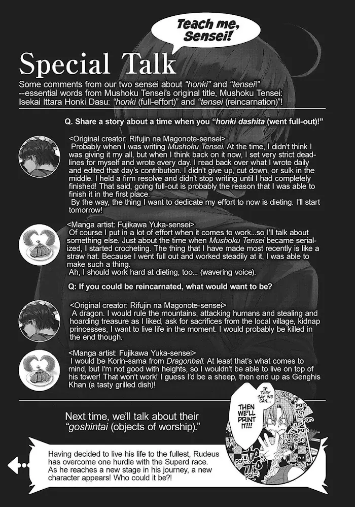 Mushoku Tensei Chapter 27.5 image 23_optimized